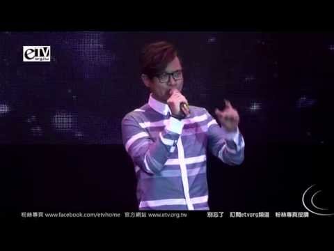 卓義峰 演唱「海闊天空」《慈善演唱會》