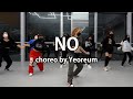 Meghan Trainor - NO / choreo by Yeoreum