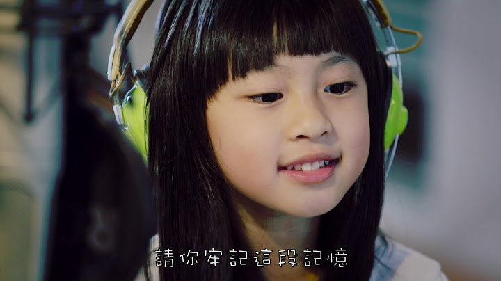 幼兒園畢業歌 - 手牽手練唱 - 天天要聞