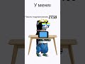 Вы не наберёте 1К лайков #catsimulatoranimallife #memes #video #youtube #video #shots #fyp