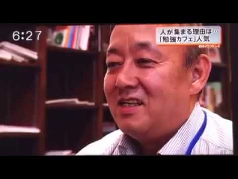 勉強カフェ岡山スタジオが山陽放送RSKイブニングニュースでご紹介いただきました！