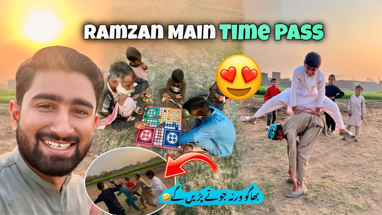 Ramzan Main Time Pass😀 | Bhago Warna Joty Paryn Gye😳