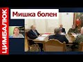 Путин отказал Трампу: история с "Томагавками" МГНОВЕННО получила продолжение