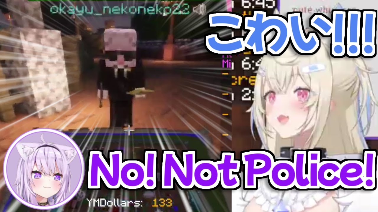 【ホロドロケイ2024】スーツ姿のおかゆが警察だと思ってガチびっくりしたフワワｗ【FUWAMOCO 猫又おかゆ ホロライブ切り抜き】
