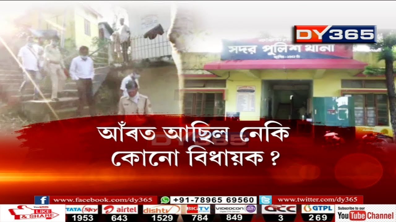 এইবাৰ আৰক্ষীৰ বিৰুদ্ধেই অভিযোগৰ আঙুলি বিজেপি নেত্ৰীৰ || BJP leader on Karimganj Police
