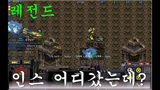 스타크래프트 유즈맵 - Vampiric Broken Arrow (Kingdom 시점 플레이#39)