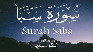 سورة سبأ - إسلام صبحي Surah Saba - Islam Sobhi