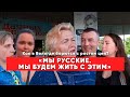 Как в Вологде борются с ростом цен. Независимый опрос