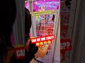 POV: OMG!! MONCHHICHI Spotted in a Taiwan Claw Machine?! 😱🐵🎀 🇹🇼🕹️ #clawmachine #arcade #cute #winner