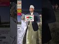 FAKIH MBAROUK AONGEA KWA HISIA KALI KUHUS BWANA MTUME S A W 