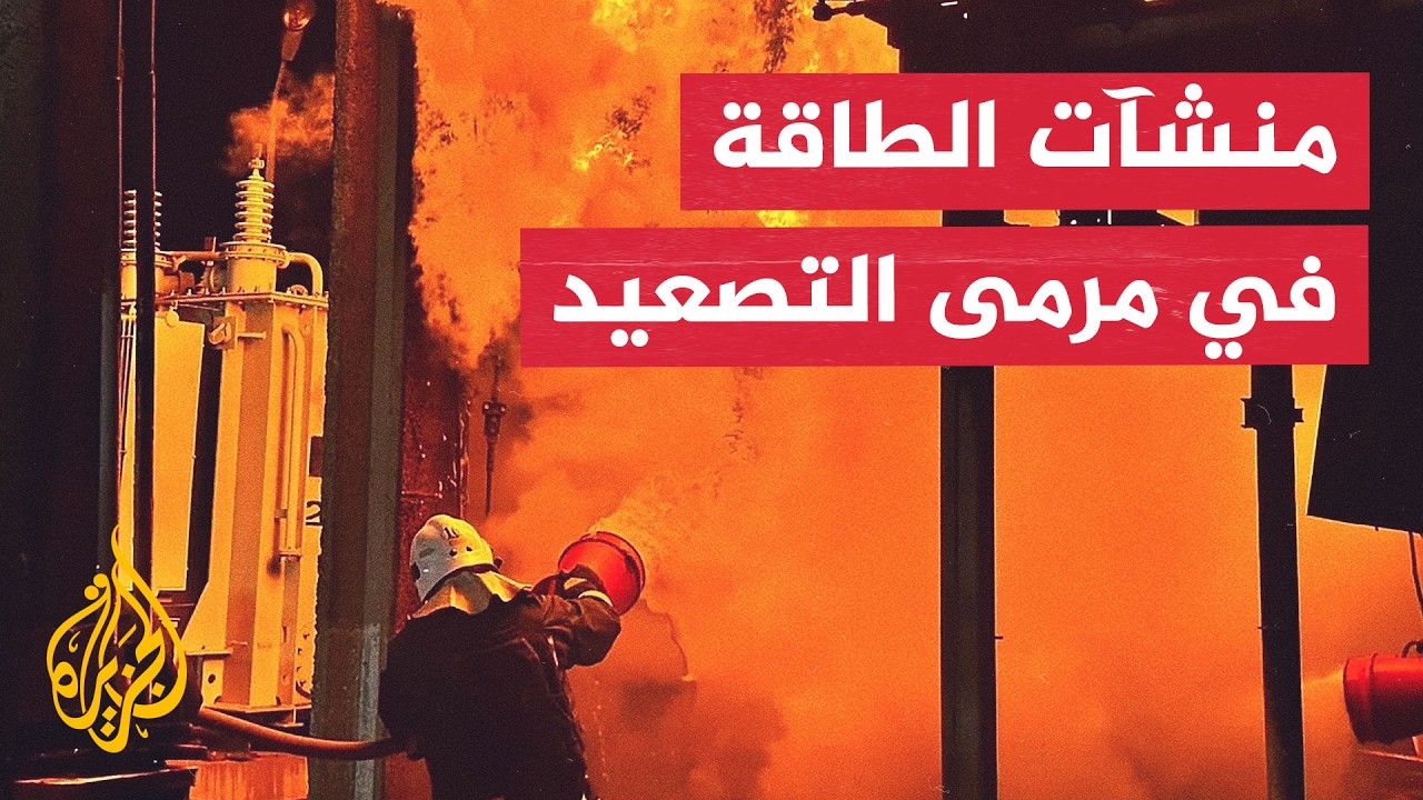 ��� ������� ���������.. ����� ��������� �������� ����� ������ ����� ������ ��������
 - نشر قبل 12 دقيقة