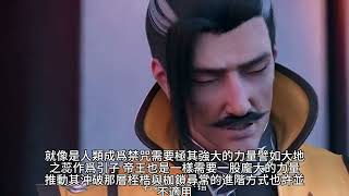 【全職法師:開局召喚小火龍】489~538章有聲字幕小說