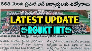 Latest Update On Rgukt Iiit||#iiit #rgukt ||Nuzvid, Srikakulam Iiit