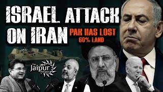 Israel Attacks Iran | Iran in Denial | Pakistan Loses 40% Territory | Aadi Achint and Sanjay Dixit