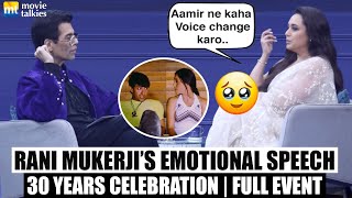 Aamir Khan asked Rani Mukerji to Change Voice | Rani's emotional speech | Full Event