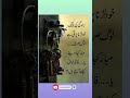 Zindagi ek jung hai# what's app status# viral short trending# youtube# video letest #✨💫💫