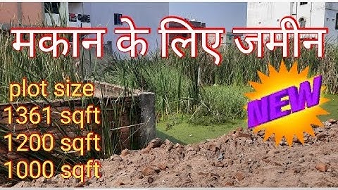 पटना राजधानी में प्लॉट #plotinashiyana #plotinbaileyroad #plotinkankadbag #plot