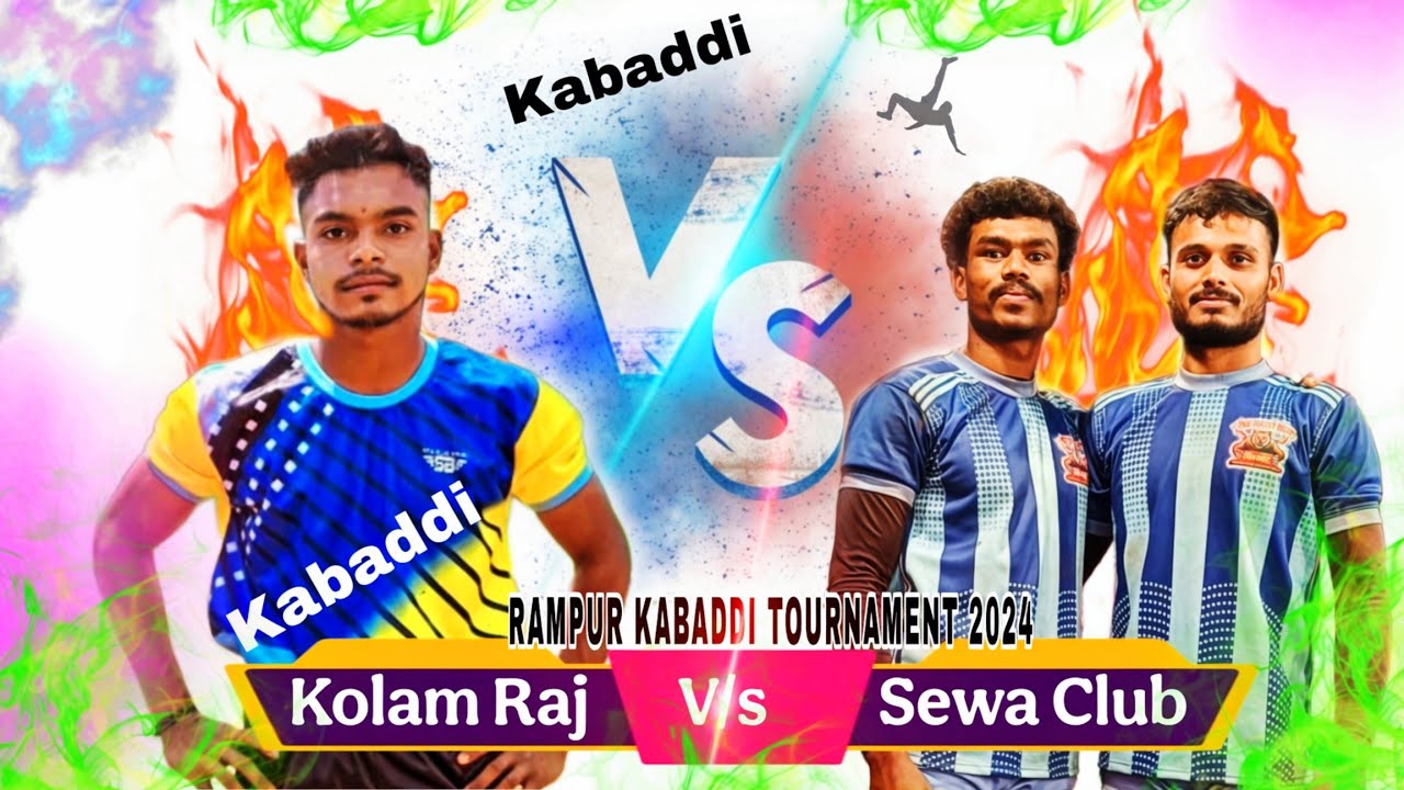 KOLAM RAJ V/S SEWA CLUB KINWAT | RAMPUR KABADDI TOURNAMENT #V19sports