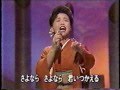 2012.03.25 syu中村美律子(夜のプラットホーム).mpg