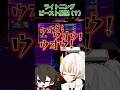 【スト6】野生におかえり【#VTuber/#月見しゅろ/#涼川リト】#shorts