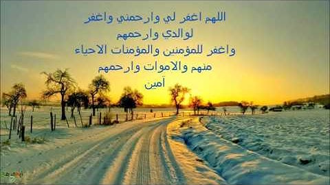 تلاوة خاشعة سورة الحجر القارئ خالد الجليل صوت جميل ما شاء الله