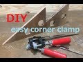 DIY簡易コーナークランプ　easy corner clamp