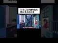 親が部屋で致してるけど、気づかないフリする子供たち【アニメ】【まとめ】