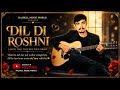 DIL DI ROSHNI ❤️ | New Punjabi Romantic Song 2026 | Heart Touching Love Song | Rajikul Music World 
