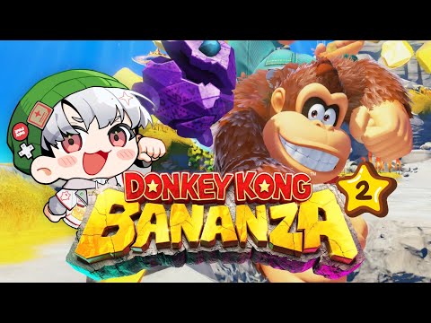 【咚奇剛蕉力全開】EP2 動物型態變身！跟波琳繼續展開冒險【豹子頭、阿萬】