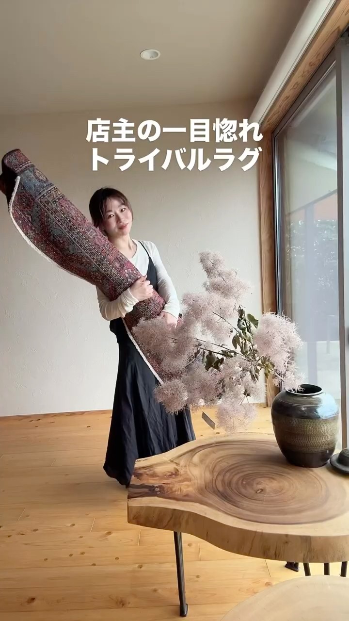 ザンジャン・トライバルラグ🧶【No.27】店主の一目惚れ遊牧民のラグ