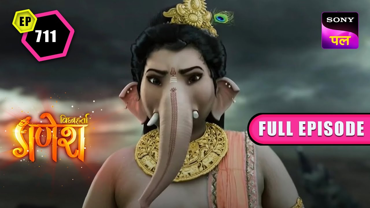 गणेश जी फँसे मुसीबत में | Vighnaharta Ganesh - Ep 711 - Full Episode | 27 Dec 2022