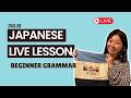Japanese for Beginners! Live Lesson 🇯🇵 September 2