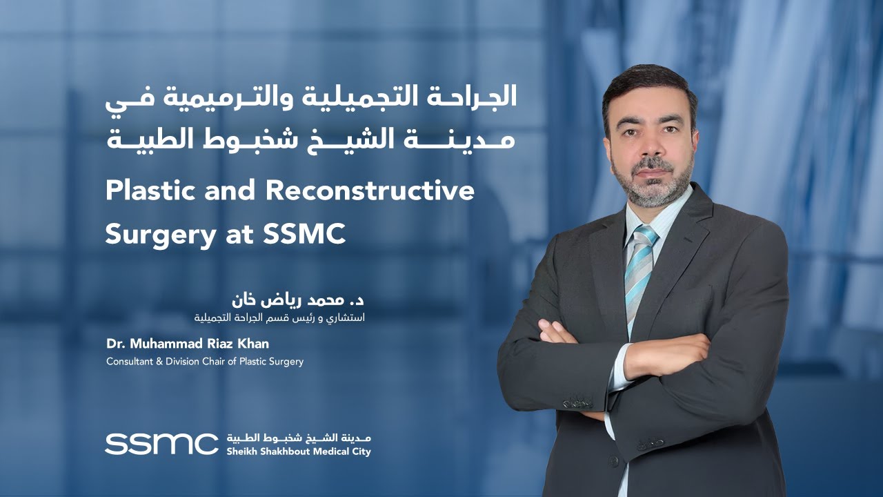 Meet Dr. Muhammad Riaz Khan, Division Chair of Plastic & Reconstructive ...