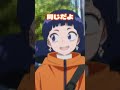 「要はめっちゃでっかい○○ってこと」／第10話より #ネガポジアングラー #ネガグラ #釣り #アニメ #岩中睦樹 #ファイルーズあい