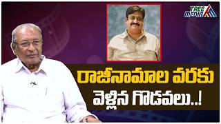 పర్సెంటేజ్ లొల్లి | Nandam Harishchandra Rao | Suniel Narang | Dil Raju | Peddi Movie | Tree Media