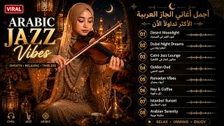 Lost in the Desert: Deep Relaxation Oud Melodies