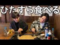 【飯テロ】鈴木福と浅草で最高のもんじゃをひたすらにお腹いっぱい食べる。