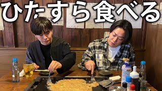 【飯テロ】鈴木福と浅草で最高のもんじゃをひたすらにお腹いっぱい食べる。