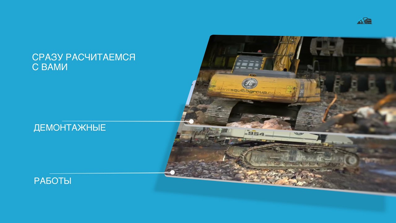 Прием металлолома с вывозом - YouTube