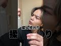毛穴汚れはプクプクするだけで良くなったらしい#shorts#男磨き#オオカミくん#美容#メンズ美容