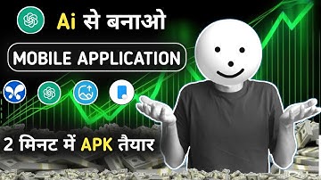 Mobile Se Apna Khud Ka Android App Kaise Banaye? (बिना Coding - 100% Free & Easy)🕵️