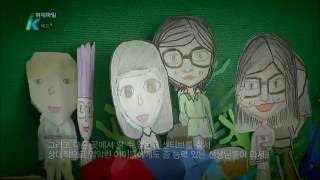 160619 취재파일K 예고 ㅣ KBS방송