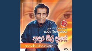 Download Lagu Adara Nil Dase MP3