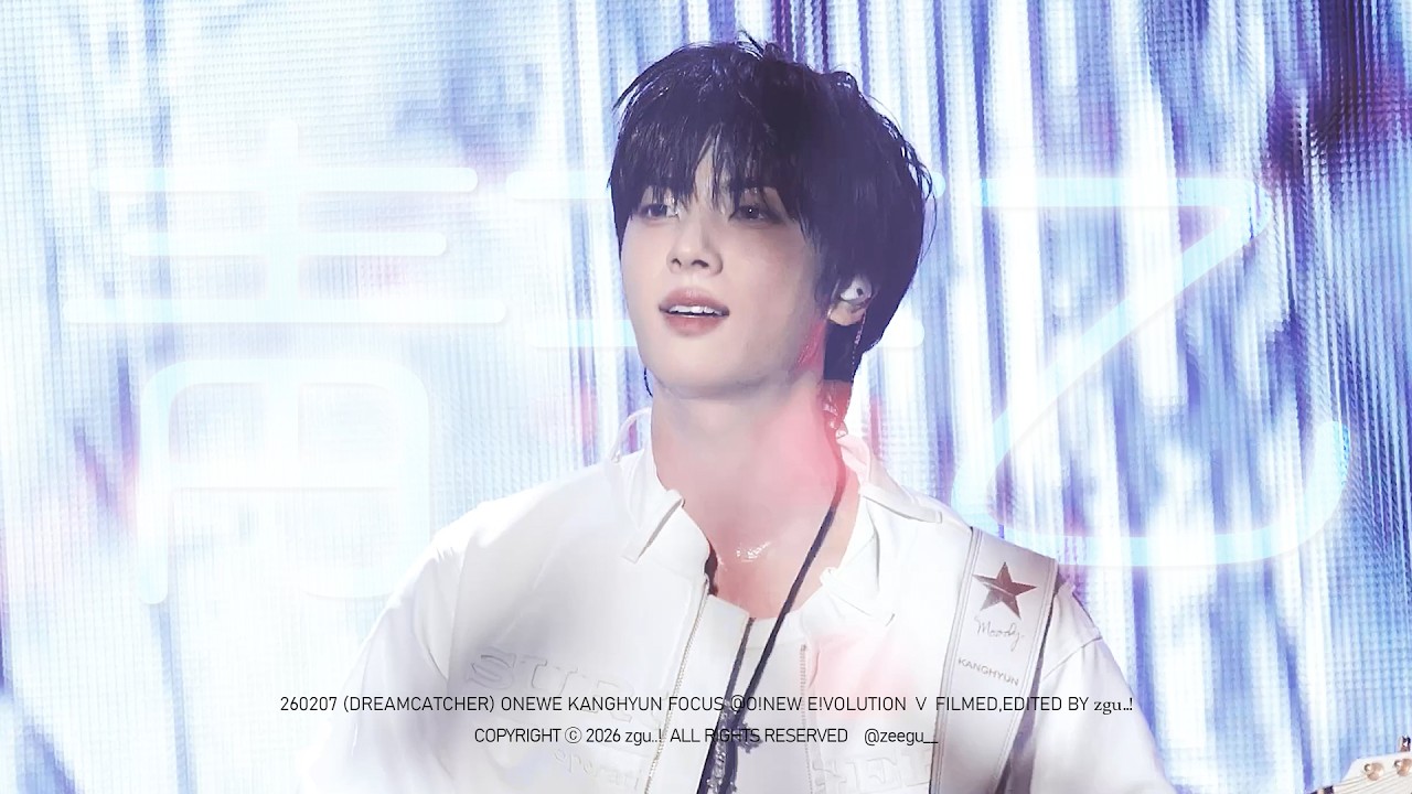 260207 'O! NEW E!volution Ⅴ' 청천을 (靑天乙 : Dreamcatcher) 원위 강현 직캠 kanghyun focus