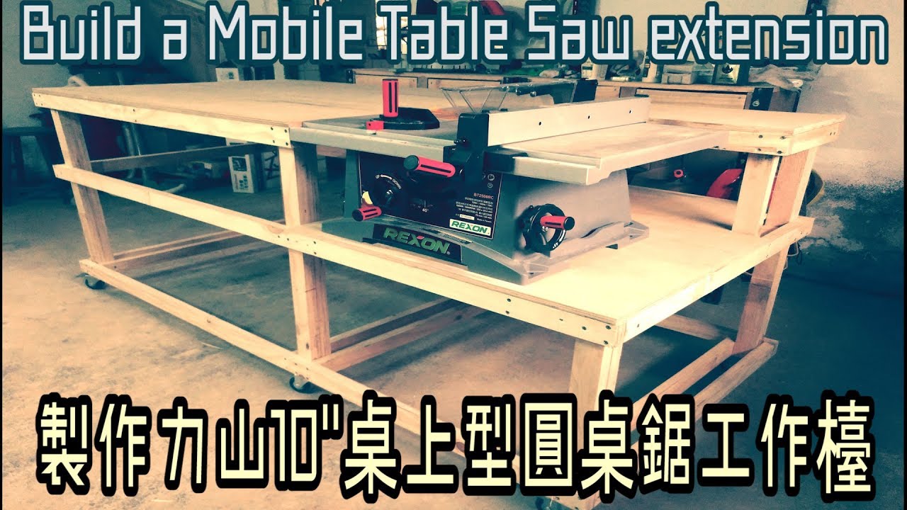 工作室Workshop】製作力山10