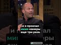 Цитаты Стетхема №66 #shorts #стэтхэм #стетхем #приколы