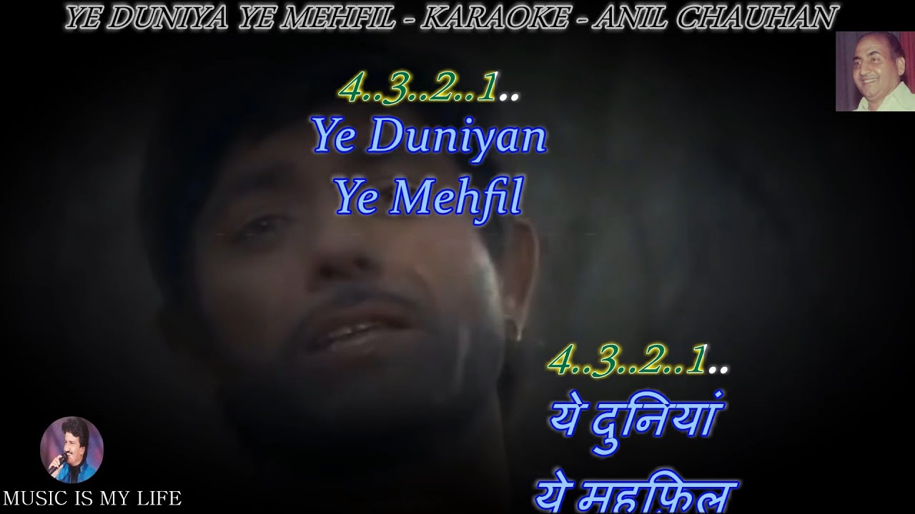 Ye Duniya Ye Mehfil Karaoke With Scrolling Lyrics Eng. & हिंदी Ye Duniya Ye Mehfil Karaoke With Scrolling Lyrics Eng. & हिंदी