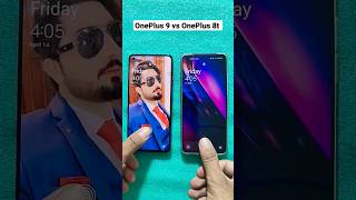 OnePlus 9 vs OnePlus 8t fingerprint 🔥#shorts #youtubeshorts #shortsvideo #viral #advancetech