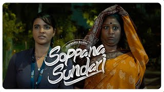 Sha Ra Plans A Loophole For Lakshmi Soppana Sundari Movie Scene Aishwarya Rajesh Lakshmi Priya