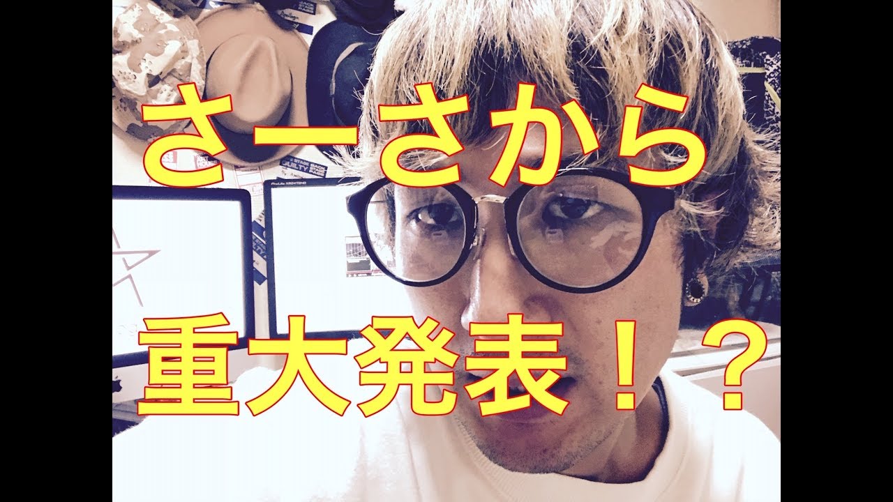 ガチの生主 hq720.jpg?sqp=-